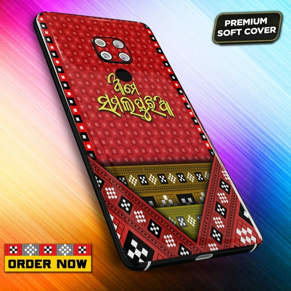 100257 mobile Back Cover sambalpuri Design with Add Name& photo